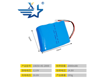 18650-4S-2000mAh