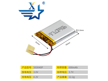 503040P-600mAh