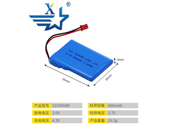 523450AR-600mAh