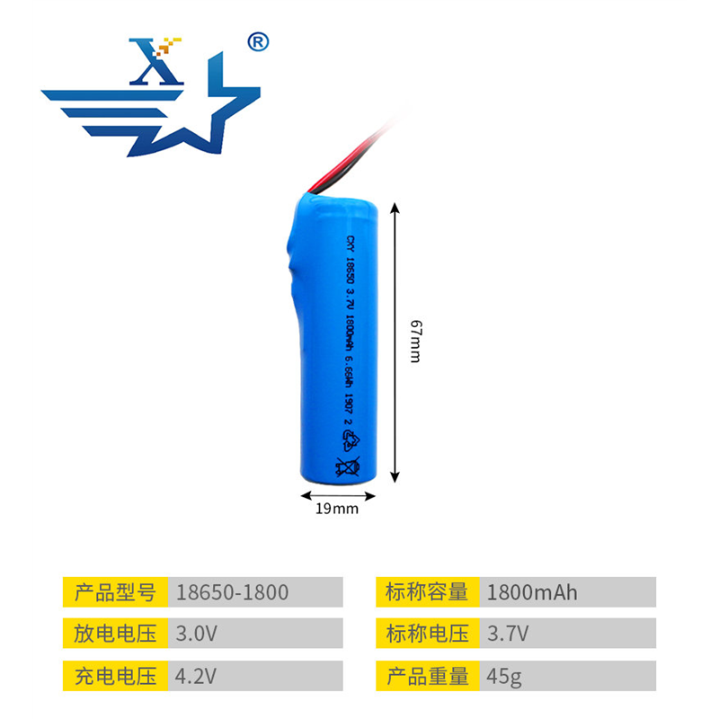 18650-1800mAh